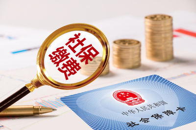 掛靠營(yíng)業(yè)執(zhí)照購(gòu)買(mǎi)社保，能否享受產(chǎn)假待遇？——以金融機(jī)構(gòu)委托為例的合規(guī)風(fēng)險(xiǎn)剖析