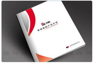 和為貴廣告公司 專業(yè)畫冊設(shè)計(jì)與動(dòng)畫制作服務(wù)