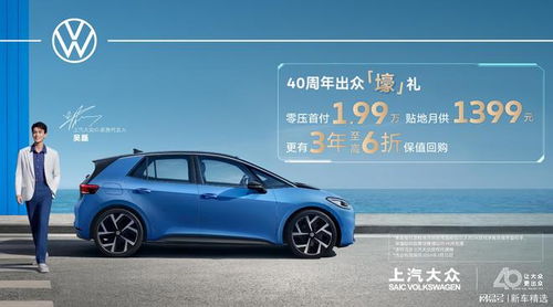 短期用車最優解 日供46元買輛ID.3，到底比租車香在哪？